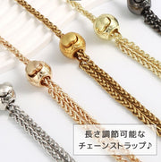 バッグチェーン バッグストラップ ショルダーチェーン チェーン バッグ 鞄 カバン 付け替え 交換 120cm 長さ調節可能 おしゃれ