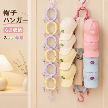 帽子ハンガー 6連 縦型 収納ハンガー クリップ付き 省スペース 商品画像