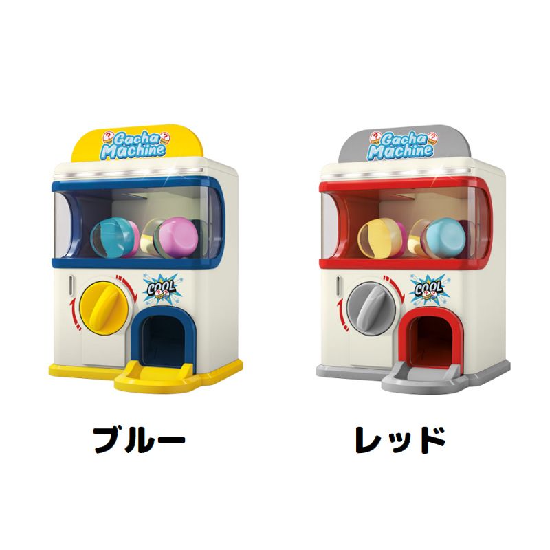 ガチャガチャ ガチャポン カプセルトイマシーン 本体 キット セット 商品画像2