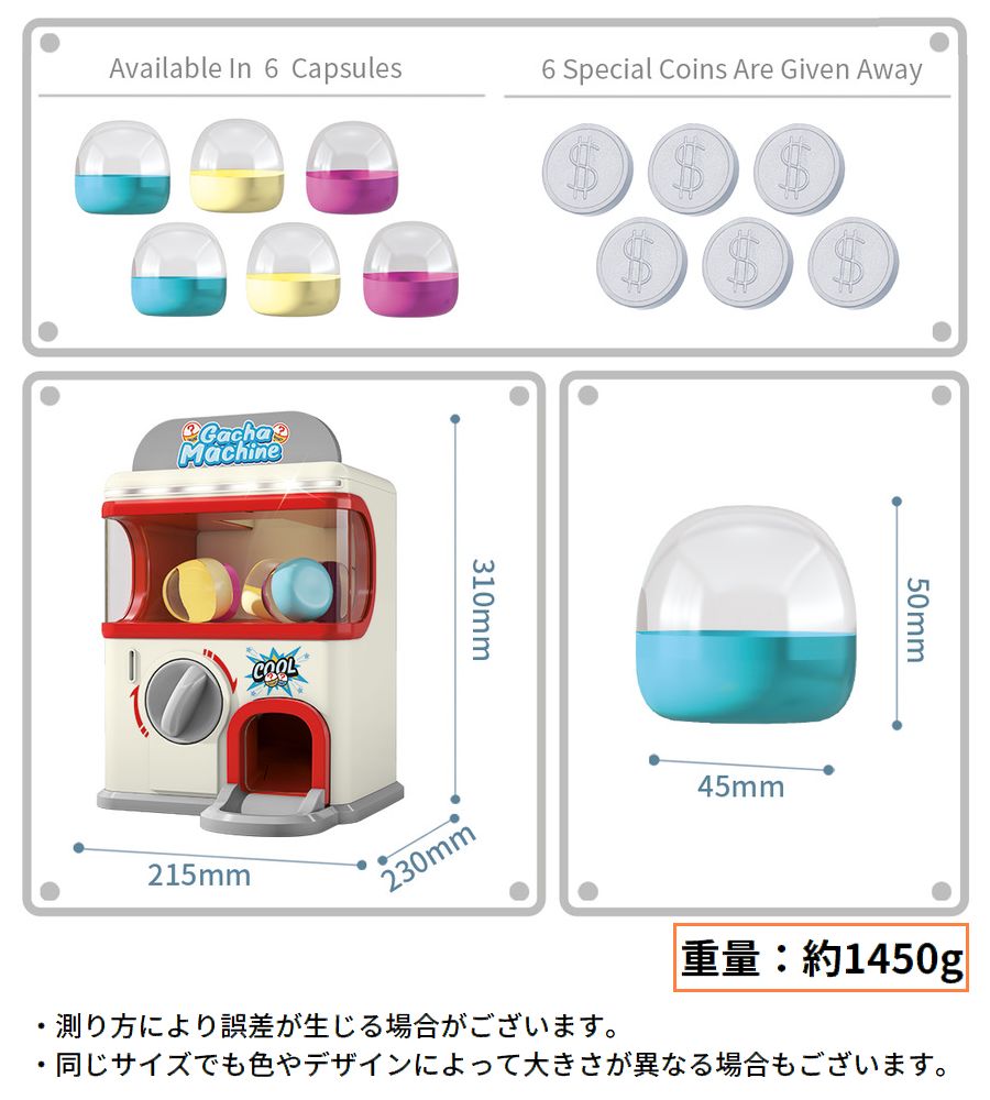 ガチャガチャ ガチャポン カプセルトイマシーン 本体 キット セット 商品画像3