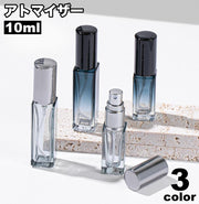アトマイザー 10ml ガラス瓶 小分け 詰め替え容器 スプレーボトル 香水 化粧水 旅行 持ち運び 携帯用 透明 クリア