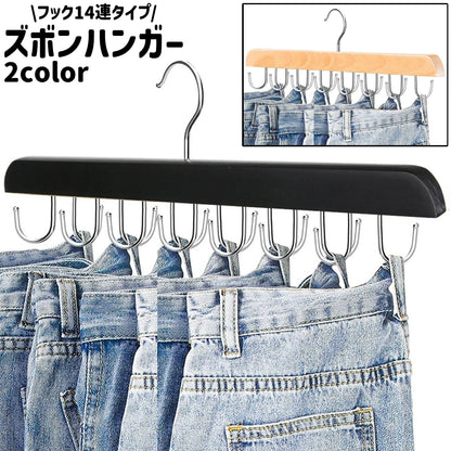 ズボンハンガー パンツハンガー ベルトハンガー パンツ収納 フック式 ハンガーフック 商品画像