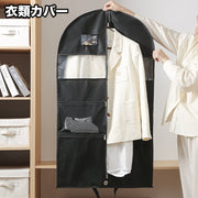 衣類カバー 洋服カバー 収納袋 折りたたみ クリア窓 ポケット付き 防塵 防虫 吊り下げ 持ち運び クローゼット 窓付き 汚れ ほこり防止 コート スーツ ドレス ワンピース ジャケット ファスナー 中が見える 衣替え 整理 シンプル 無地 生活雑貨