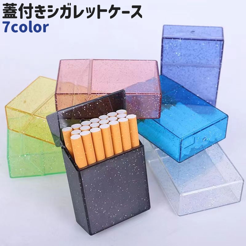 シガレットケース タバコケース 煙草ケース タバコ入れ 煙草入れ 蓋付き 中が見える プラスチック シンプル おしゃれ 収納 保管 持ち運び 持ち歩き カラバリ豊富