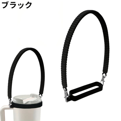 ボトルホルダー ボトルストラップ シンプル おしゃれ ボトル 持ち運び 商品画像3
