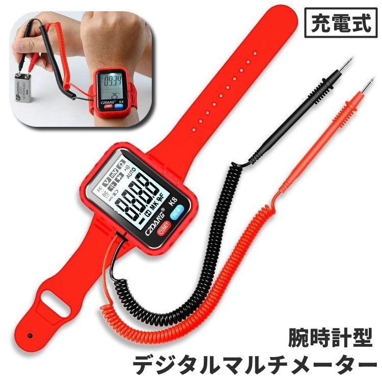 マルチメーター デジタルテスター デジタルマルチメーター 充電式 測定器 腕時計型 手首装着 小型 コンパクト リチウム 軽量 簡単 計測 電圧計 電流計 直流電圧 交流電圧 抵抗 導通 持ち運び