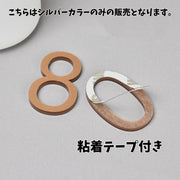 部屋番号プレート ルームナンバー ドアプレート 番地プレート 粘着式 無地 玄関 会議室 ホテル ロッカー 宅配ボックス 切文字 数字 表示 標識 インテリア雑貨