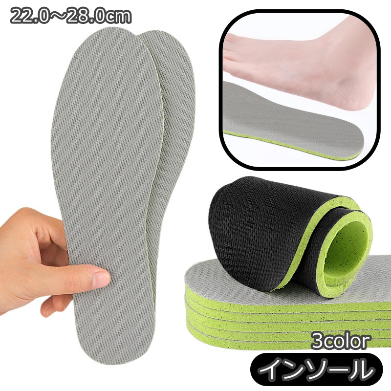インソール 中敷き スニーカー 靴用品 男性用 女性用 メンズ レディース ウォーキング ジョギング ランニング スポーツ 運動