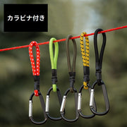ストレッチコード カラビナフック付き 張綱 弾性ロープ キャンプ アウトドア 防風 ガイラインアダプター タープ テントクリップ