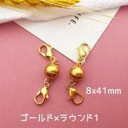 アクセサリーパーツ 同色2個セット 4パーツ ネックレス ブレスレット ハンドメイド DIY 手作り 丸型 円柱型 ハート型 カニカン 引き輪 パーツ交換 取替え リメイク