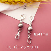 アクセサリーパーツ 同色2個セット 4パーツ ネックレス ブレスレット ハンドメイド DIY 手作り 丸型 円柱型 ハート型 カニカン 引き輪 パーツ交換 取替え リメイク