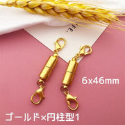 アクセサリーパーツ 同色2個セット 4パーツ ネックレス ブレスレット ハンドメイド DIY 手作り 丸型 円柱型 ハート型 カニカン 引き輪 パーツ交換 取替え リメイク