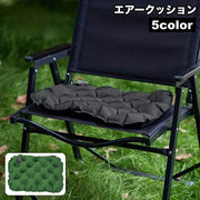 エアークッション エアクッション クッション 折り畳み アウトドア 空気 エアー 枕 まくら キャンプ 寝具 コンパクト 持ち運び 便利