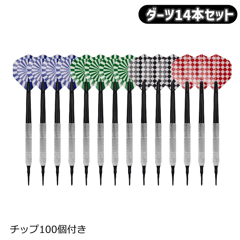 ダーツ14本セット ダーツ ソフトダーツ ソフトチップ ソフトティップタイプ 矢 シャフト バレル プラスチック製ティップ スペア 予備 パーツ 消耗品 初心者 入門 練習用