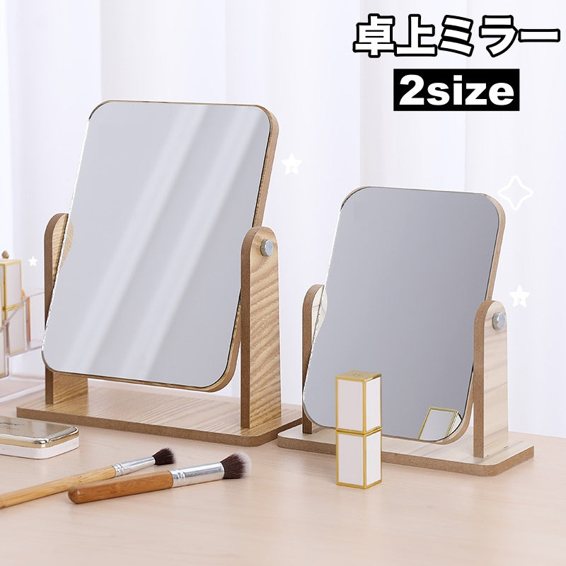 卓上ミラー スタンドミラー テーブルミラー 木製 角度調整 化粧鏡 卓上鏡 コスメ用 スタンド鏡 シンプル お洒落 可愛い ナチュラル