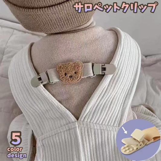 サロペットクリップ キッズ ベビー サスペンダー クリップ ズレ防止 商品画像