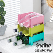 ボトルラック ペットボトルホルダー 収納 ラック キッチン整理用品 冷蔵庫 パントリー キャビネット 瓶 缶 整理整頓 棚 スタッキング 積み重ね可能