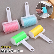 粘着クリーナー 粘着ローラー 単品 1個 フタ付き カバー付き 水洗い可 洗える 掃除用品 ハンディークリーナー カーペットクリーナー お掃除グッズ 服 カーペット ラグ 絨毯 ソファ 車内 犬 猫 抜け毛 髪の毛 便利 かわいい お洒落