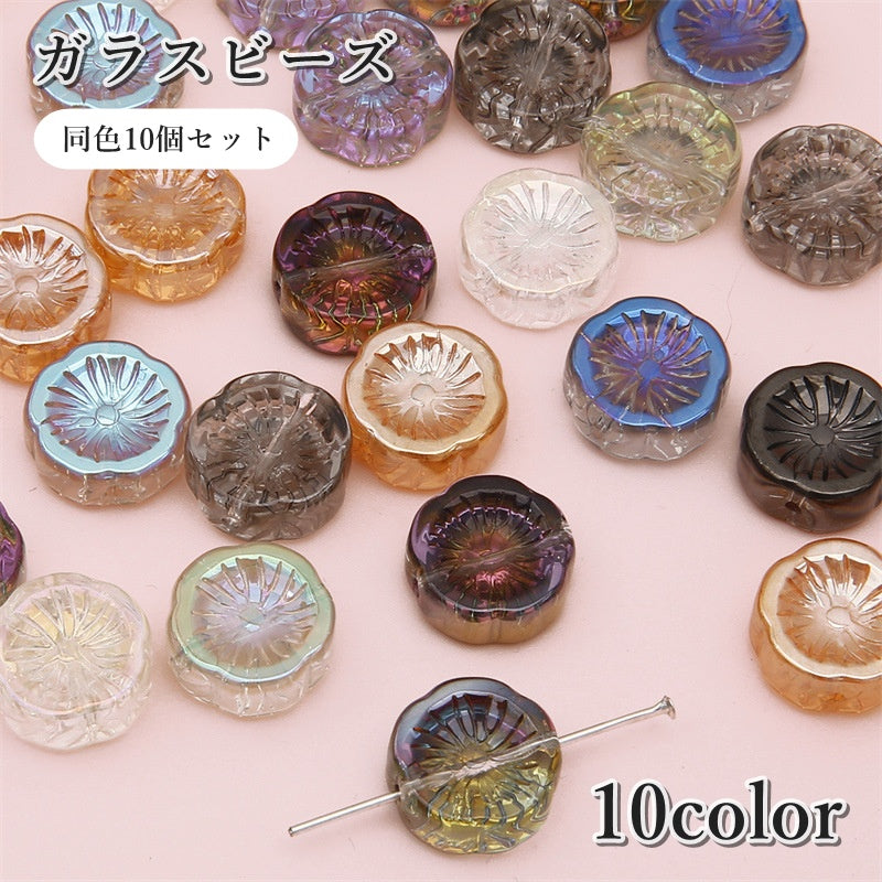 ガラスビーズ 10個セット フラワー お花 ブレスレット ネックレス アクセサリー 手作り ハンドメイド DIY 手芸 パーツ