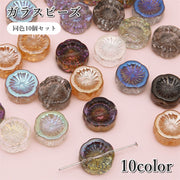 ガラスビーズ 10個セット フラワー お花 ブレスレット ネックレス アクセサリー 手作り ハンドメイド DIY 手芸 パーツ