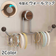 ウォールフック ダブルフック 吸盤式 壁掛けフック 収納ラック ホルダー ヘアアクセサリー カチューシャ ヘアゴム ヘアクリップ タオル掛け 小物掛け アクセサリー 壁面収納 インテリア 洗面所 メイク室 DIY 木目調 簡単 シンプル お洒落 ナチュラル