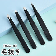 毛抜き ツィザー ピンセット 単品 1本 収納ケース 仕切り アイブロウ 眉毛 お手入れ ムダ毛処理 ツイーザー フェイスケア ボディケア 美容小物 便利