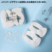 シートパック 目もと用 200枚セット 使い捨て アイシート スキンケア 目元 眼 クマ シートタイプ 美容 保湿 目もとケア おやすみ前