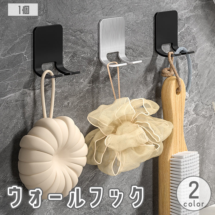 ウォールフック 1個 壁面フック 壁掛け 小物掛け ステンレス製 壁面収納 スマホホルダー スマホスタンド 粘着式 貼り付け 工具不要 穴あけ不要 簡単設置 シンプル 便利 玄関 キッチン 台所 バスルーム