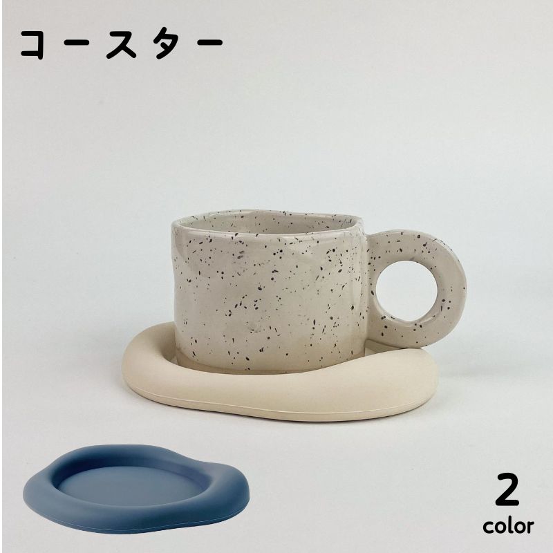 コースター カップソーサー キッチン用品 カップ置き マグカップ 受け皿 小物置き トレー シリコン シンプル おしゃれ かわいい