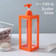 ソープボトル ディスペンサー 詰め替えボトル 詰め替え容器 バス用品 700ml 1000ml シャンプー ボディーソープ 透明 クリア ホワイト ブラック オレンジ シンプル おしゃれ かわいい 中身が見える 洗面 お風呂場 日用品