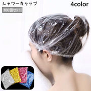 シャワーキャップ 100個セット ヘアキャップ 使い捨て コンパクト 透明 クリア 防水 髪染め 毛染め カラーリング ヘアカラー 入浴 浴室 バスルーム