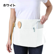 カフェエプロン エプロン 腰エプロン レディース 女性 ショート丈 サロンエプロン ソムリエエプロン シンプル カジュアル 単色 無地 ポケット