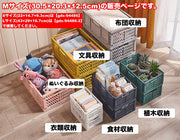 コンテナ 折りたたみ式 コンテナボックス 収納ボックス 収納ケース 収納カゴ ストレージボックス 小物入れ 折り畳み コンパクト スタッキング 整理 整頓 片付け おしゃれ かわいい リビング キッチン 棚 かご カゴ