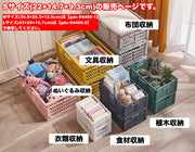 コンテナ 折りたたみ式 コンテナボックス 収納ボックス 収納ケース 収納カゴ ストレージボックス 小物入れ 折り畳み コンパクト スタッキング 整理 整頓 片付け おしゃれ かわいい リビング キッチン 棚 かご カゴ