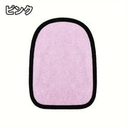 ビーチサンドリムーバー 単品 1個 砂リムーバー 砂おとし ミトン型 砂拭き取り 砂除去 メッシュ 大人 子ども キッズ 海 ビーチ 砂浜 浜辺 アウトドア マリンスポーツ コンパクト 便利