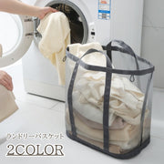 ランドリーバスケット 洗濯用品 大容量 バッグ型 折り畳み 吊るす 掛ける 壁掛け メッシュ ランドリーボックス 洗濯かご 収納ボックス 衣類収納 通気性 清潔 おもちゃ ぬいぐるみ