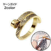 ヤーンガイド 指ぬき 編み物用品 手芸用品 リング 指輪 かぎ編み ハンドメイド DIY 手作り おしゃれ かわいい 便利
