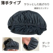 椅子カバー イスカバー 座面カバー チェアカバー 丸イス用 ラウンド型 丸形 ワッフル地 無地 シンプル お洒落 可愛い 生活雑貨 インテリア雑貨