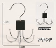 フックハンガー 折りたたみ可 衣類収納 ベルト バッグ シューズ キャップ 帽子 ネクタイ スカーフ 掛ける 小物収納 洗濯 クローゼット 整理整頓
