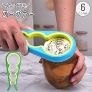 オープナー 栓抜き 蓋開け キャップオープナー 大きめ 大きい ペットボトル 缶 瓶 ビン ボトル フタ 簡単 便利グッズ キッチンツール