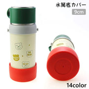 水筒底カバー 単品 ボトル底カバー 底キャップ 保護カバー ソフトカバー 9cm ボトル底 水筒用パーツ シリコン 滑り止め 傷防止 水筒 タンブラー マグボトル シンプル 無地