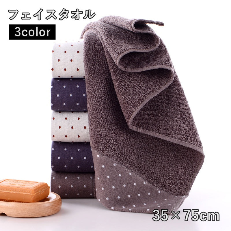 フェイスタオル 洗顔タオル ハンドタオル バス用品 日用品雑貨 長方形 ドット柄 かわいい おしゃれ 浴室 お風呂 トイレ キッチン