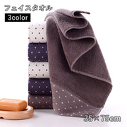 フェイスタオル 洗顔タオル ハンドタオル バス用品 日用品雑貨 長方形 ドット柄 かわいい おしゃれ 浴室 お風呂 トイレ キッチン