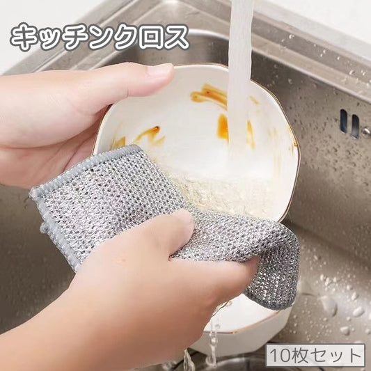 キッチンクロス 10枚セット ふきん 布巾 20x20cm 正方形 商品画像