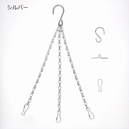 ハンギングチェーン 吊り下げチェーン チェーンのみ 園芸用品 ガーデニング プランター 商品画像2
