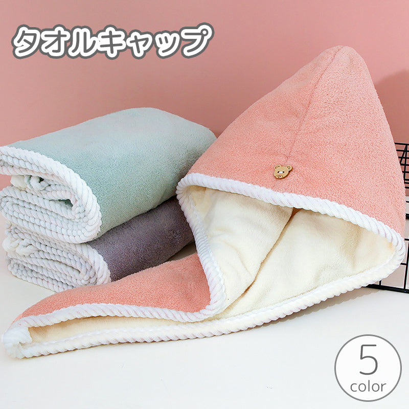 タオルキャップ ヘアドライタオル ドライキャップ ヘッドタオル ヘアターバン 吸水 速乾 時短 無地 シンプル お風呂上がり プール 温泉 海水浴