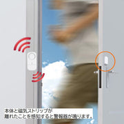 防犯アラーム ブザー ベル 警報器 ドア 窓 引き出し 扉 ウィンドウアラーム 大音量 125dB 侵入防止 子供の安全対策 防犯グッズ 空き巣対策 泥棒 犯罪対策 不法侵入防止