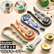 マルチオープナー 2点セット 栓抜き キャップ開け ふた開け プルタブ 多機能 便利グッズ 缶開け 瓶開け 缶詰 開栓 キッチン雑貨