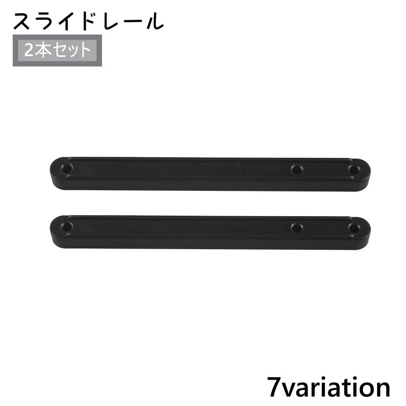 スライドレール 2本セット 後付けレール サイドレール レール ネジ式 引き出し 棚 キャビネット タンス 机 インテリア 家具 DIY シンプル