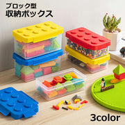収納ボックス 小物収納 卓上収納 生活雑貨 収納雑貨 収納グッズ おもちゃ収納 お片付けボックス コンパクト 小さめ 四角形 正方形 スクエア型 ブロック型 無地 中身が見える おしゃれ インテリア雑貨